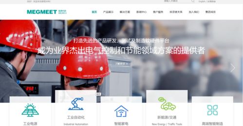 2021年智能測控設(shè)備制造行業(yè)發(fā)展研究報(bào)告